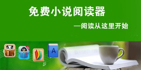 菲律宾9A旅游签逾期了怎么回国？